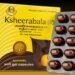 Ksheerabala 101 Capsules Uses